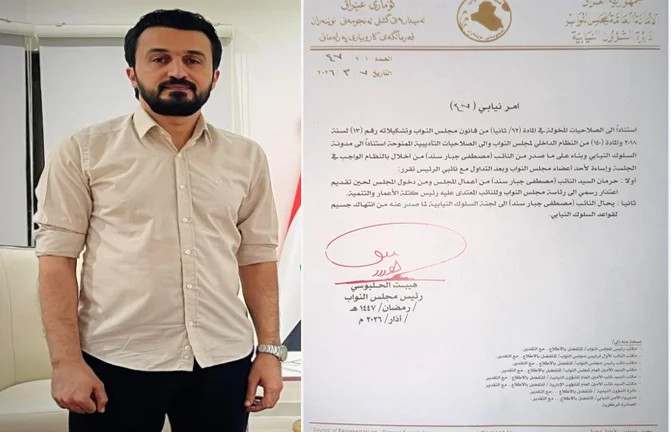 مجلس النواب يقرّر إحالة نائب للجنة "السلوك النيابي" لارتكابه انتهاكين داخل قبة البرلمان