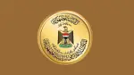 الرئاسة العراقية تستنكر الهجوم الذي استهدف قوات البيشمركة