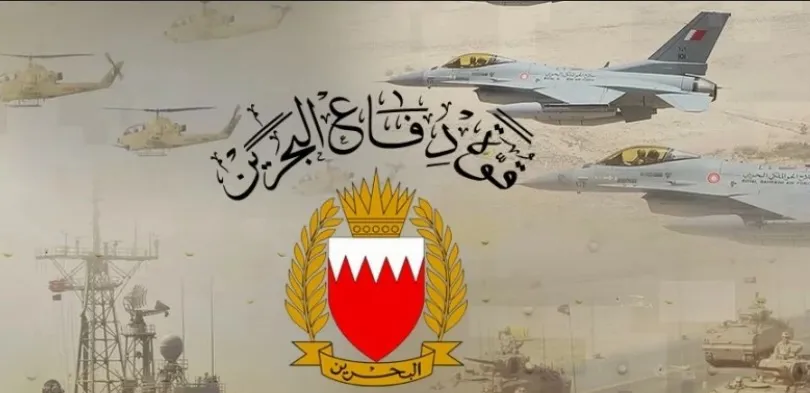  البحرين تعلن اعتراض وتدمير 95 صاروخا و164 طائرة مسيرة