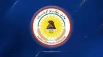 الديمقراطي الكردستاني في ذكرى إبادة الكرد الفيليين: على الحكومة إنصاف الكرد الفيليين