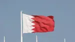 البحرين تسقط الجنسية عن 69 شخصاً لـ "تمجيدهم للأعمال العدائية الإيرانية" 
