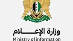 وزارة الإعلام السورية تمهل المؤسسات الإعلامية التي لم تجدد تراخيصها "إسبوعين" لتسوية أوضاعها
