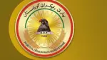 الديمقراطي الكردستاني: تفعيل البرلمان ضرورة وطنية ودستورية