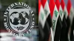 Îdia: Iraqê ji IMFê piştgirî xwestiye; sedem Îran e