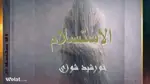 حفل توقيع رواية "الاستسلام" في إيسن الألمانية