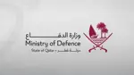 الدفاع القطرية: تعرّض سفينة لهجوم بمسيرة في مياهنا الإقليمية