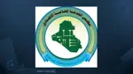 مجلس الخدمة الاتحادي يحذر من صفحات وهمية تروّج للتوظيف مقابل المال