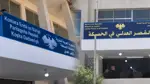 Şamê rakirina kurdî rewa dît: Tenê erebî zimanê fermî ye