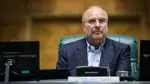 للمرة الثالثة توالياً.. إعادة انتخاب محمد باقر قاليباف رئيساً للبرلمان الإيراني