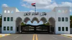 القضاء العراقي يحسم الجدل: لا صحة لزيارات مسؤولين إلى الجميلي