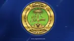 العراق.. وزارة التربية تعلن استرداد أكثر من 73 مليون دينار لخزينة الدولة