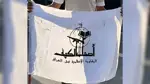 جماعة "أصحاب الكهف" العراقية تتوعد باستهداف إيلات الإسرائيلية