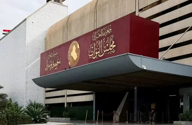 البرلمان العراقي: الحصانة رُفعت عن النواب المتهمين بقرار رئاسي