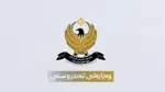 صحة كردستان تعلن تسجيل أول إصابة بالحمى النزفية في دهوك