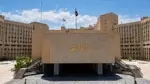 وزارة النفط العراقية: لا نية للانسحاب من «أوبك» حالياً