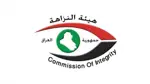 النزاهة العراقية: اعتقال مدير شركة إنتاج الطاقة الكهربائية للفرات الأوسط
