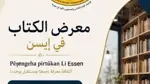 معرض إيسن للكتاب يجمع دور النشر الكردية ومئات العناوين بلغات متعددة