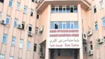 Erkê qeyûmê Şaredariya Mêrdînê du mehan hat dirêjkirin