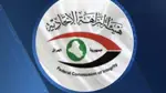 النزاهة العراقية تضبط 3 موظفين فرضوا مبالغ مالية "مخالفة للقانون" على المزارعين