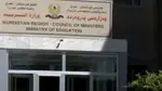 وزارة التربية في الإقليم تعلن عن ضوابط وشروط قبول الطلبة للعام الدراسي الجديد