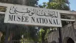 فرنسا تعيد 23 قطعة تاريخية إلى دمشق تزامناً مع زيارة ماكرون