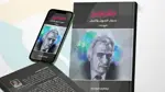 صدور كتاب "جگرخوين... رسول السهل والجبل" للكاتب إبراهيم اليوسف