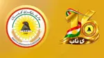 KDP’den 80’inci kuruluş yıl dönümü mesajı